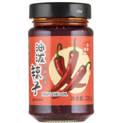 HOUSE of ASIA Chili w oleju 225g