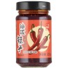 HOUSE of ASIA Chili w oleju 225g